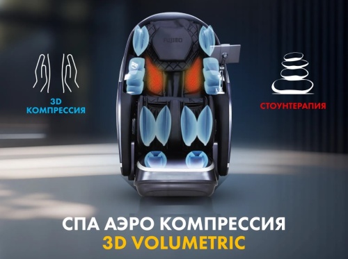 Массажное кресло FUJIMO GURU2 F800 Бежевый