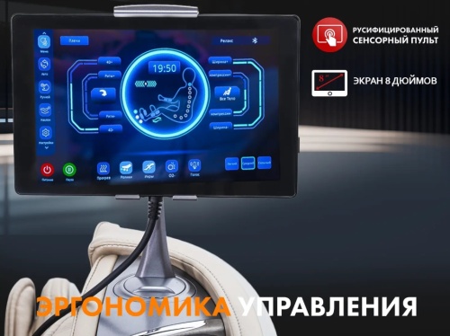 Массажное кресло FUJIMO Combat 4D Серый