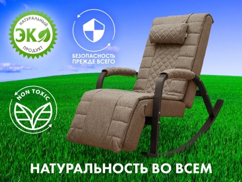 Массажное кресло FUJIMO SOHO Deluxe F2000 Шоколад